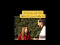 ملاك لإبن بلدها طلعت بدون كرامة أقوى قصف بث قسمة ونصيب اكسبلور Shorts Farahrazem Live ترند Funny 