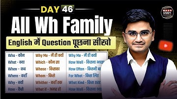 Day 46 | All Wh Words In One Class | All WH Words Sentences | Learn How to Ask | Mass Study Live