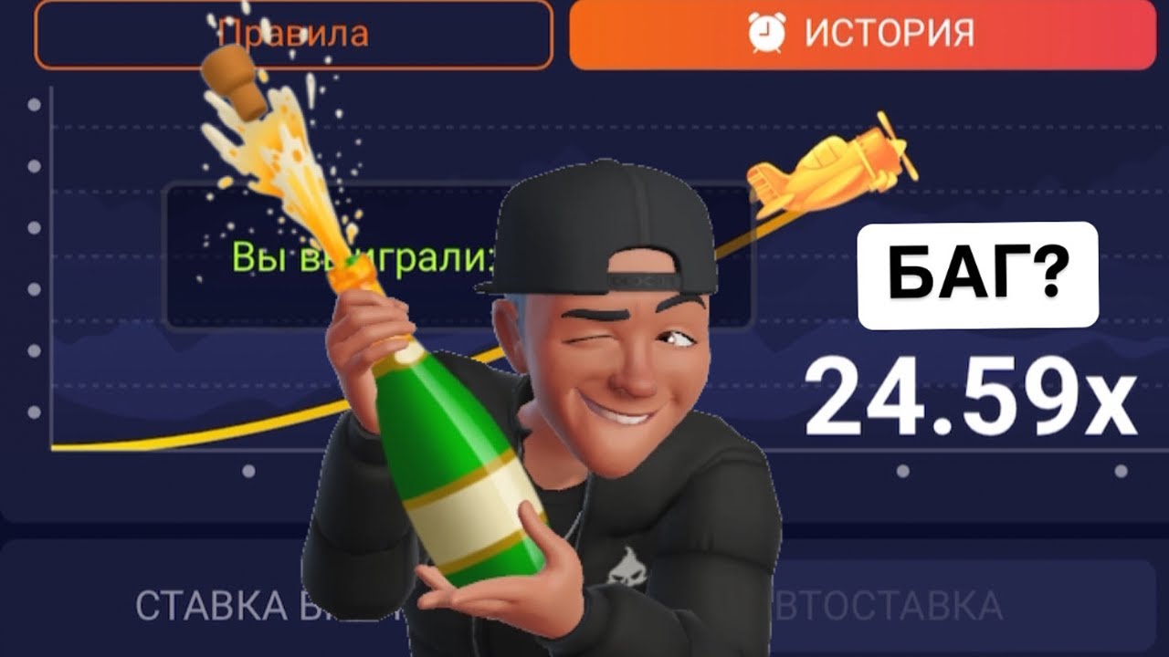 Я ТЕПЕРЬ ВСЕ ЗНАЮ ПРО АВИАТОР И КРАШ ИГРЫ! ПРОВЕРКА НОВОЙ СТРАТЕГИИ НА CRASH 1XBET