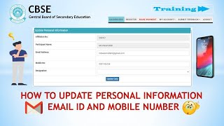 Update Personal Information on cbse training portal.