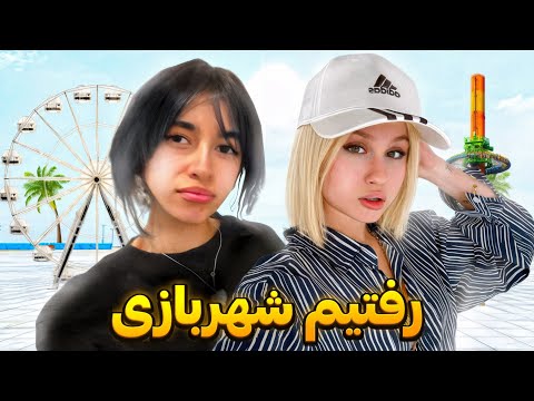 حالمون بد شد