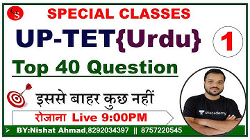 1: UP-TET Urdu | Top Question With Answer | vvi Objective Question | Important Objective Question...