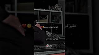 طويل الشوق يبقى في اغتراب🚶💔/حالات واتس اب اسلامية /حالات دينية هادئة