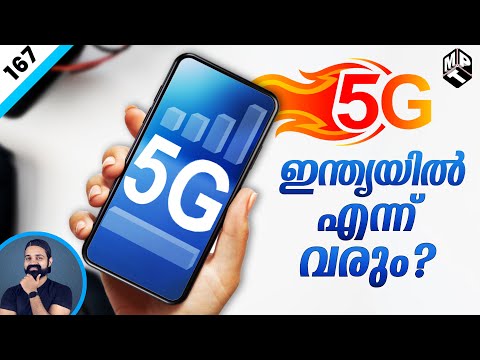 5G Explained (in Malayalam) | ഈവർഷം ഒരു 5G ഫോൺ വാങ്ങണോ?