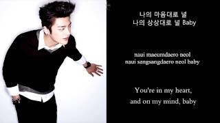 Video thumbnail of "Seo In Guk - Bad [HD] [Eng Sub]"