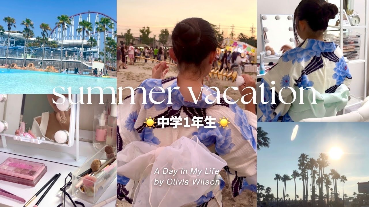 【毎日メイク】中学1年生の夏☀️サーカス🎪/お祭り/プール🌴