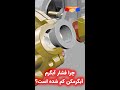 چرا فشار آبگرم آبگرمکن دیواری کم شده است دلایل کم شدن فشار آب گرم چیست چرا فشار آبگرم آبگرمکن دیواری کم شده است دلایل کم شدن فشار آب گرم چیست