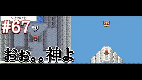 へその岩