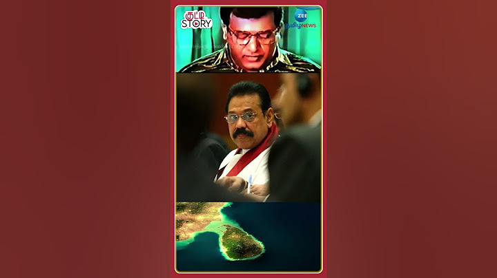 அன்றே சொன்ன பிரபாகரன். “இலங்கை தன்னைத் தானே அழித்துக் கொண்டிருக்கிறது” - Viral Video