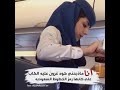 انا ماذبحني كود غرون عليه الكاب انا ماذبحني كود غرون عليه الكاب