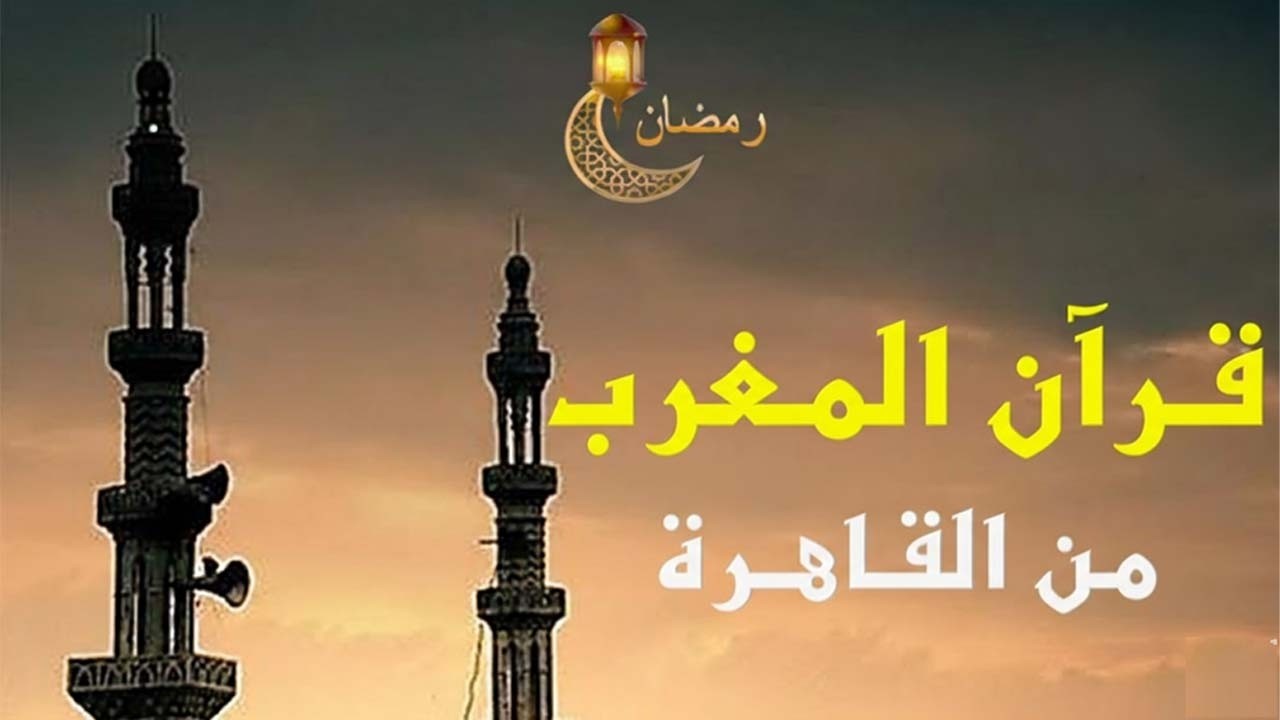 سورة البقرة كاملة بصوت الشيخ عبد الباسط عبد الصمد Surah Al Baqarah