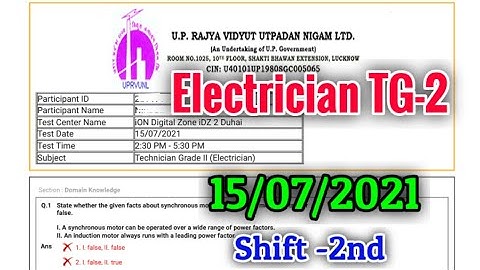 UPRVUNL Electrician TG2 Answer Key 15/07/2021 | UPRVUNL Electrician 15 July 2021 Question Paper