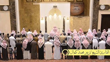قراءة جميلة للشيخ /زبير الاركاني لسورة (النبأ)