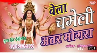 bela chameli atar mogara.. by Rajni Jatav