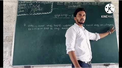 ತ್ರಿಭುಜಗಳು 2.3 example 10 Triangle 10th maths in kannada