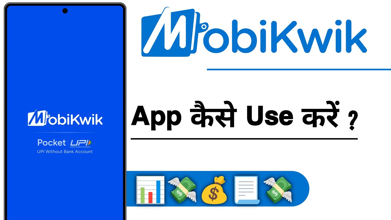 MobiKwik App Kaise Use Kare, How To Use MobiKwik App All Details