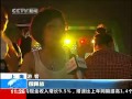 Bomba Estéreo @ Expo Shanghai 2010