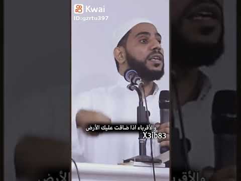إذا ضاقت عليك الأرض الشيخ محمود الحسنات