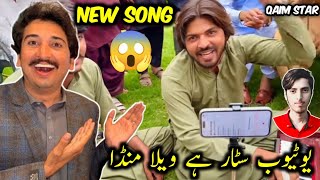 Tik Tok Star ha Vella Munda yaaran da yaar vela munda New Saraiki Song 2025 Qaim Star @vellamunda