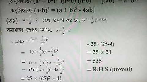 Class 7, Chapter 5.1(Lecture 2)
