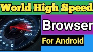 World High Speed Browser For Android | Best Browser For Android screenshot 1