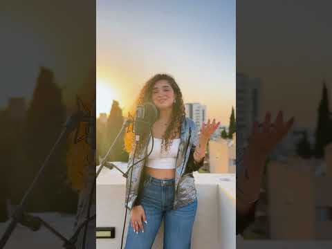 انا والقمر بصوت ساندرا حاج  2