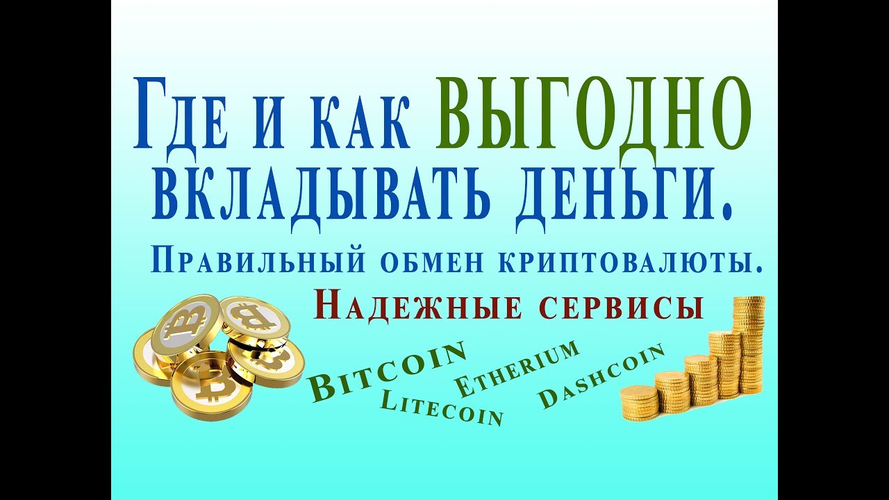 Преумножить и приумножить как правильно. Приумножить или преумножить деньги. Преумножить или приумножить как правильно.