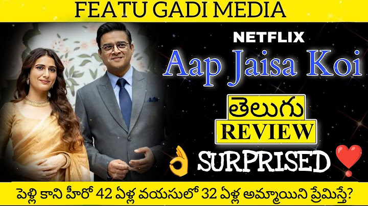 Aap Jaisa Koi Movie Review Telugu| Aap Jaisa Koi Telugu Review | Aap Jaisa Koi Review
