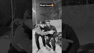 Bhabi Lover mera dost 🤣🤣😅   #shorts #comedy #mrbeast