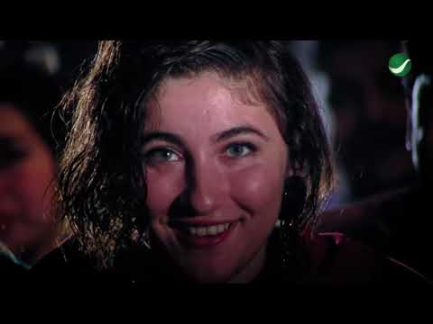 بس انت تغني واحنا معاك عمرو دياب