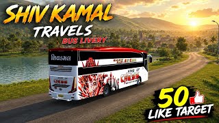 🔥 SHIV KAMAL TRAVELS 🚌 NEW BUS LIVERY | BUSSID 🔥 | 50 LIKES TARGET 🎯 #buslivery #bussid #gaming  screenshot 4