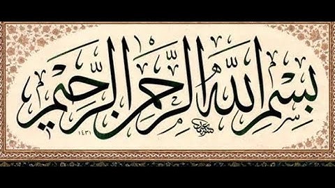 أذكار الصباح بصوت يريح القلب # Les invocations du matin