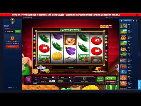 Получите Промокод и Начните Играть в Онлайн Казино Сегодня!