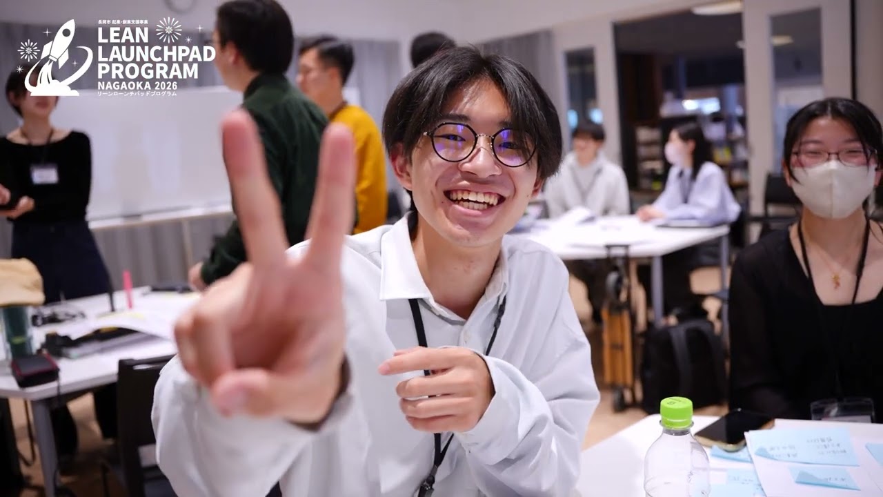 開催レポート】LEAN LAUNCHPAD PROGRAM NAGAOKA2026 | 米百俵プレイス
