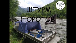 видео: Рыбалка на хариуса по реке Она. Открытие водномоторного сезона картинка: Рыбалка на хариуса по реке Она. Открытие водномоторного сезона