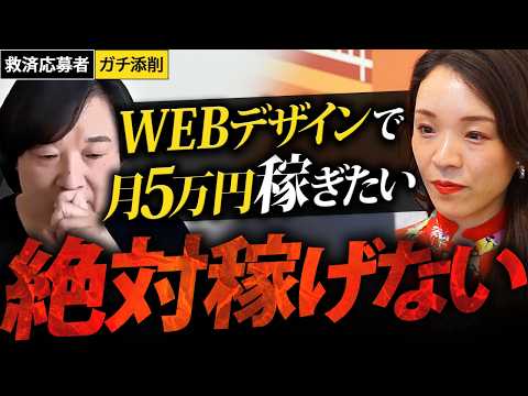 ゼロイチWEBデザイン:未経験からWEBデザイナーへ - YouTube