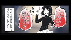 コピペ漫画館 Youtube コピペ漫画館 Youtube