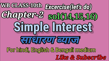 WB Class-10th Maths|Chapter-2 Simple Interest Qno (14,15,16)