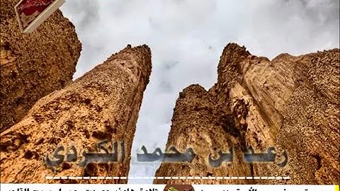 تلاوة هادئة وصوت جميل يريح القلوب《 للقارئ رعـد بـن مـحـمـد》 سـورة يـونس ; (7 - 10).