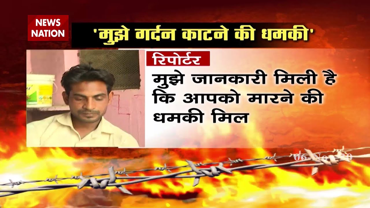 Islamic Conversion14 :  Received death threat for exposing nexus  | Latest News | News Nation