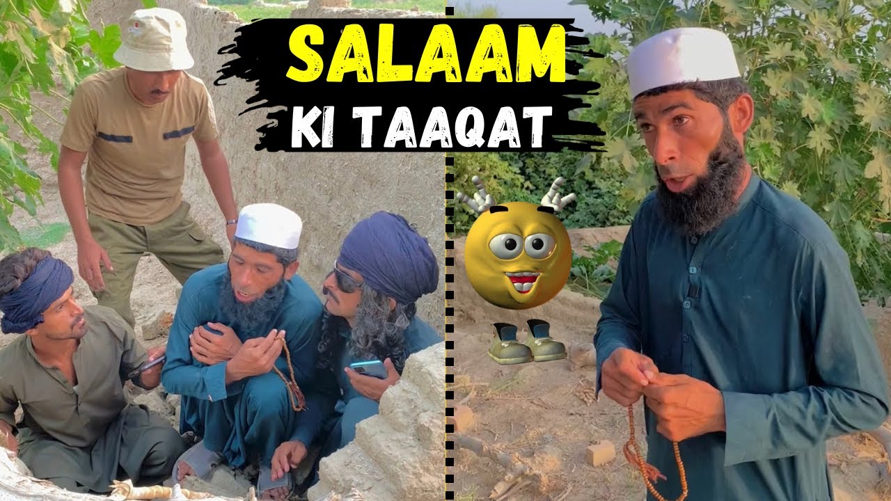 Salaam Krne Se Laakhon Rupy Aa Jaty Hain 😃 @Balla Zeer Funny Video