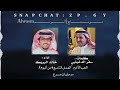 الحب الأخير العمل التاسع 9 من ألبوم مرحليات Tm سفر الدغيلبي و خالد ال بريك 2025 م تعديل مسرع 