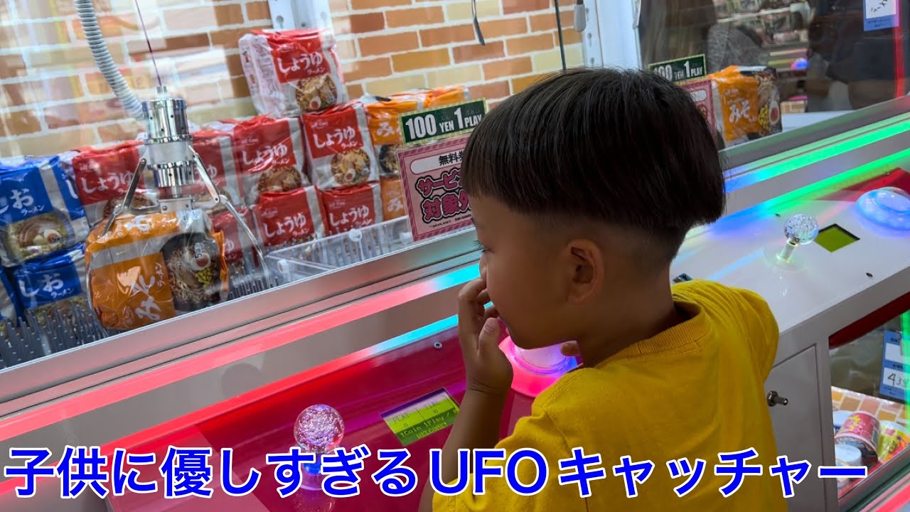 【大量ゲット】こんなに取れていいんですか?!