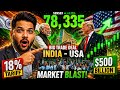 India-US Trade Deal FINAL? 🇮🇳🇺🇸 Share Market Mein Bada Blast! Sensex 78,335 🚀