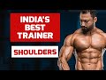 BIGGER SHOULDERS - WORKOUT TIPS OF INDIA'S BEST TRAINER