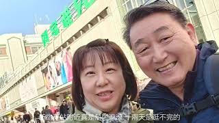 Oakwood Apartments Nishi Shinjuku西新宿一橡木雅居公寓飯店 4天3夜