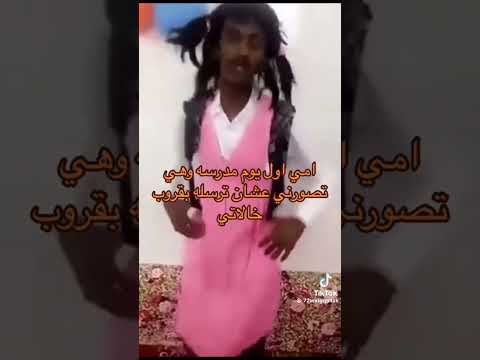 مدرستنا مدرستنا جينا وا رجعنا لك ضيفوها   123 وا انا ضيفوني اختي