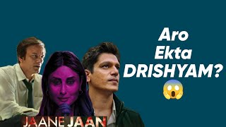 JAANE JAAN Movie Review | Aro Ekta Drishyam? 😱