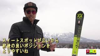 VOLKL SC Demo 19 Reilly Review - YouTube