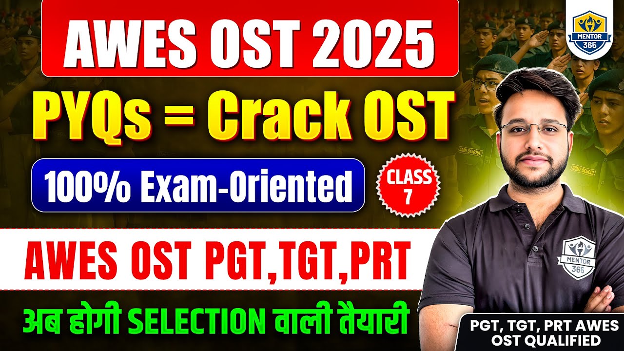 AWES PRT TGT PGT Army Public School Preparation Strategy | AWES OST ...
